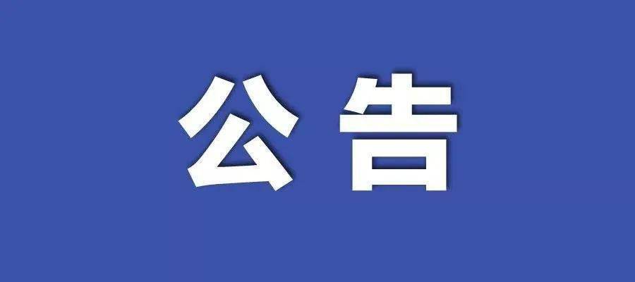 新澳姿料大全正版2024-精选解释解析落实