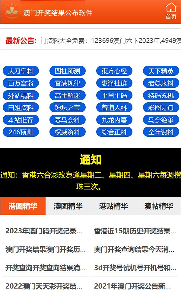 新澳正版资料免费大全-精选解释解析落实