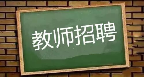 河南通许最新招聘动态及职业机会展望