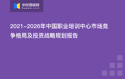 南充护士最新招聘消息，职业发展的机遇与挑战