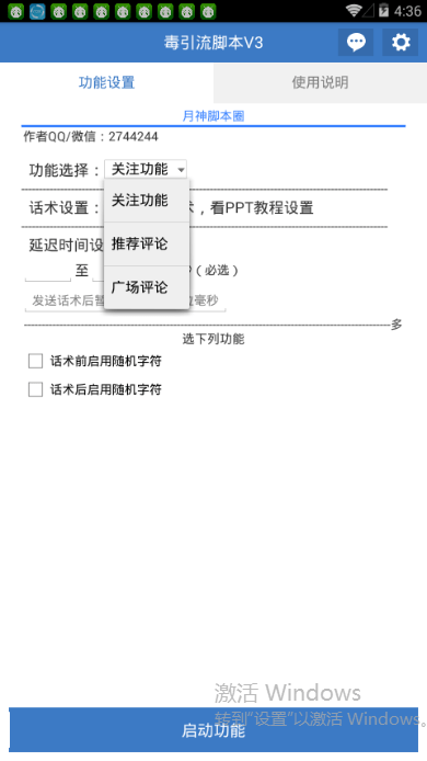 最新电信外呼营销脚本，提升客户转化率的关键要素