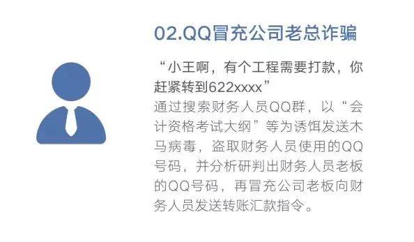 山西电信诈骗最新新闻深度解析