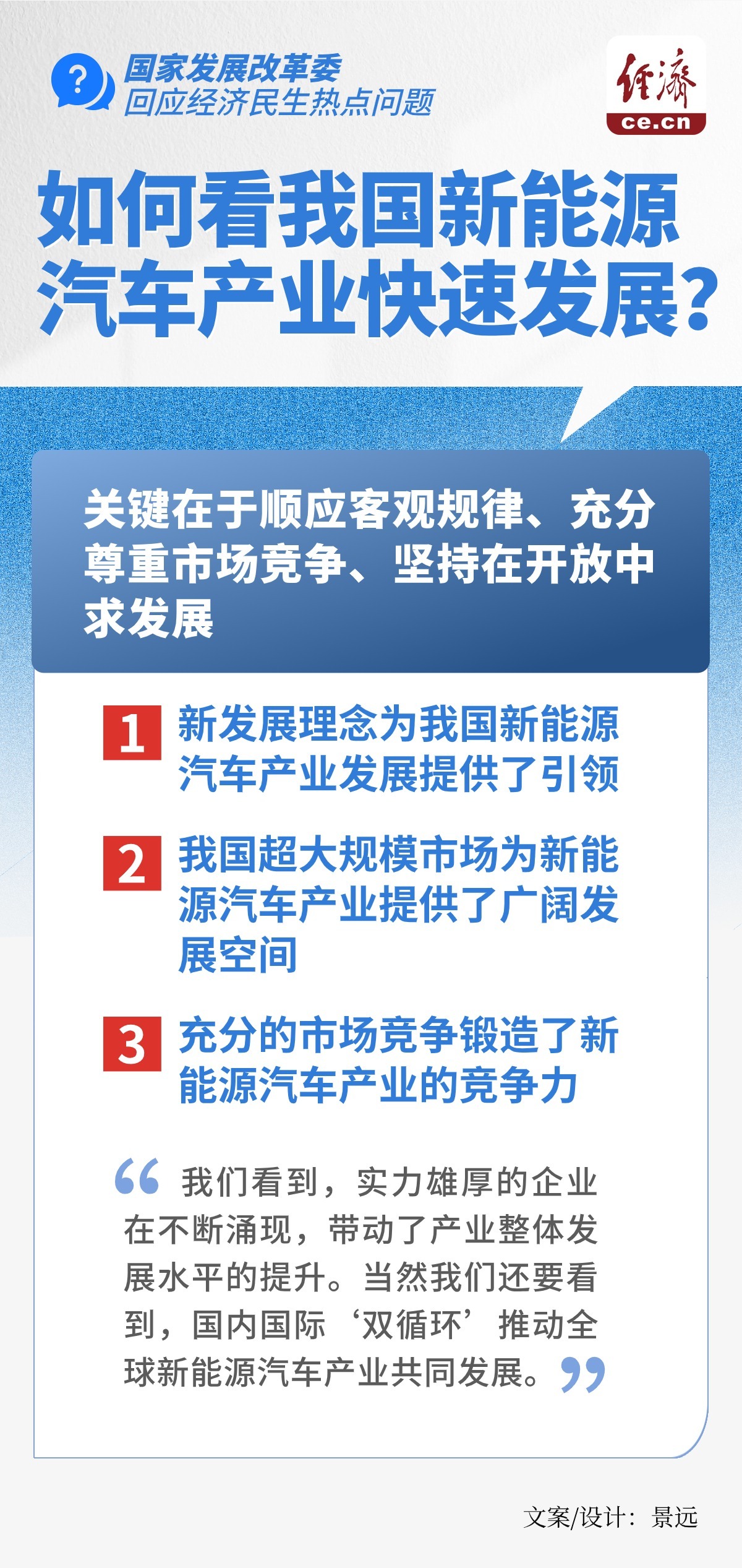 民生大参考最新视频，深度解读社会热点，聚焦民生话题