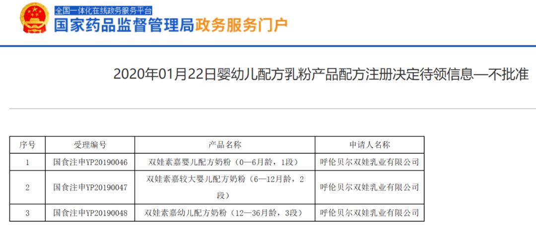 贝因美奶粉最新事件2017，品质监管与公众关注的重合点