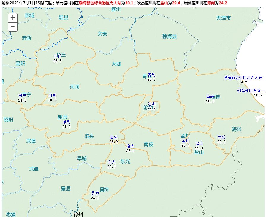 河间限号通知最新2017，深度解析与影响探讨