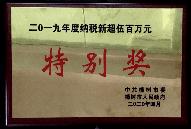 热镀锌厂招工启事——诚邀有志之士加入我们的行列（2017最新）