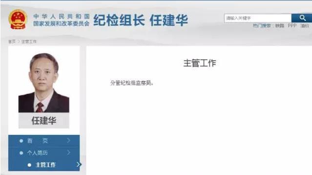 灌云最新上任县委常委，引领地方发展的新任领导者