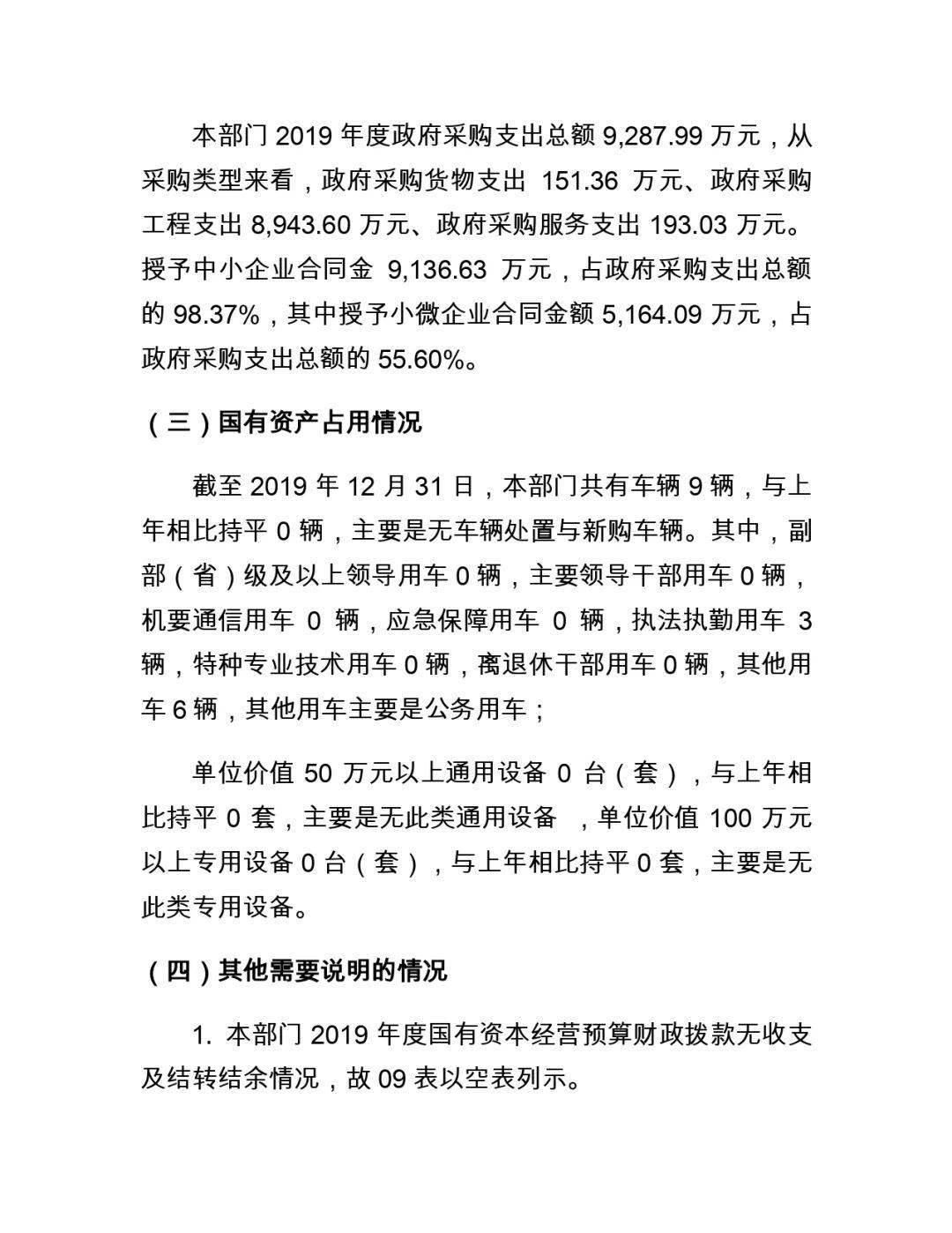 云南云县最新运毒消息揭示