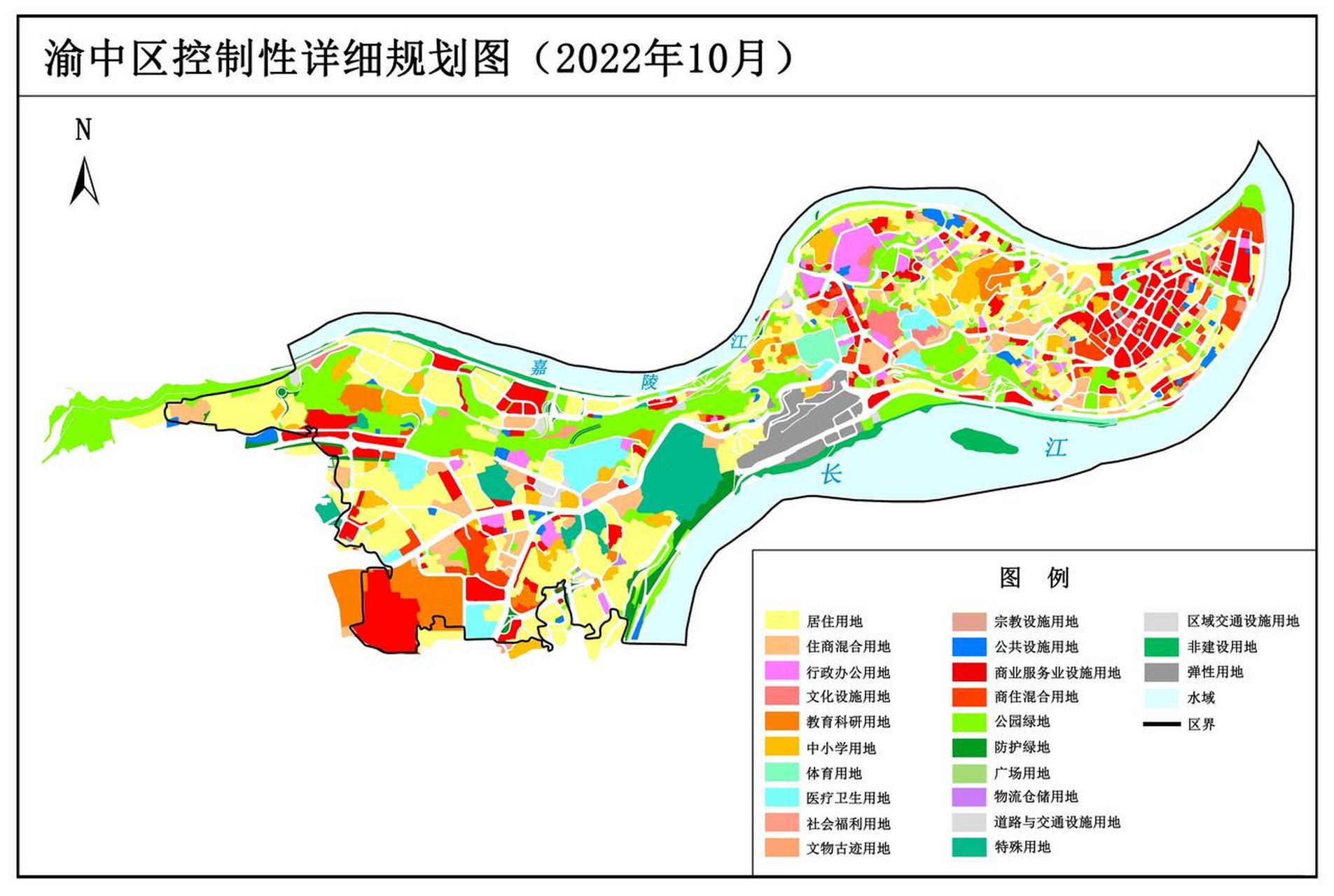 重庆渝中区最新规划，塑造未来城市典范