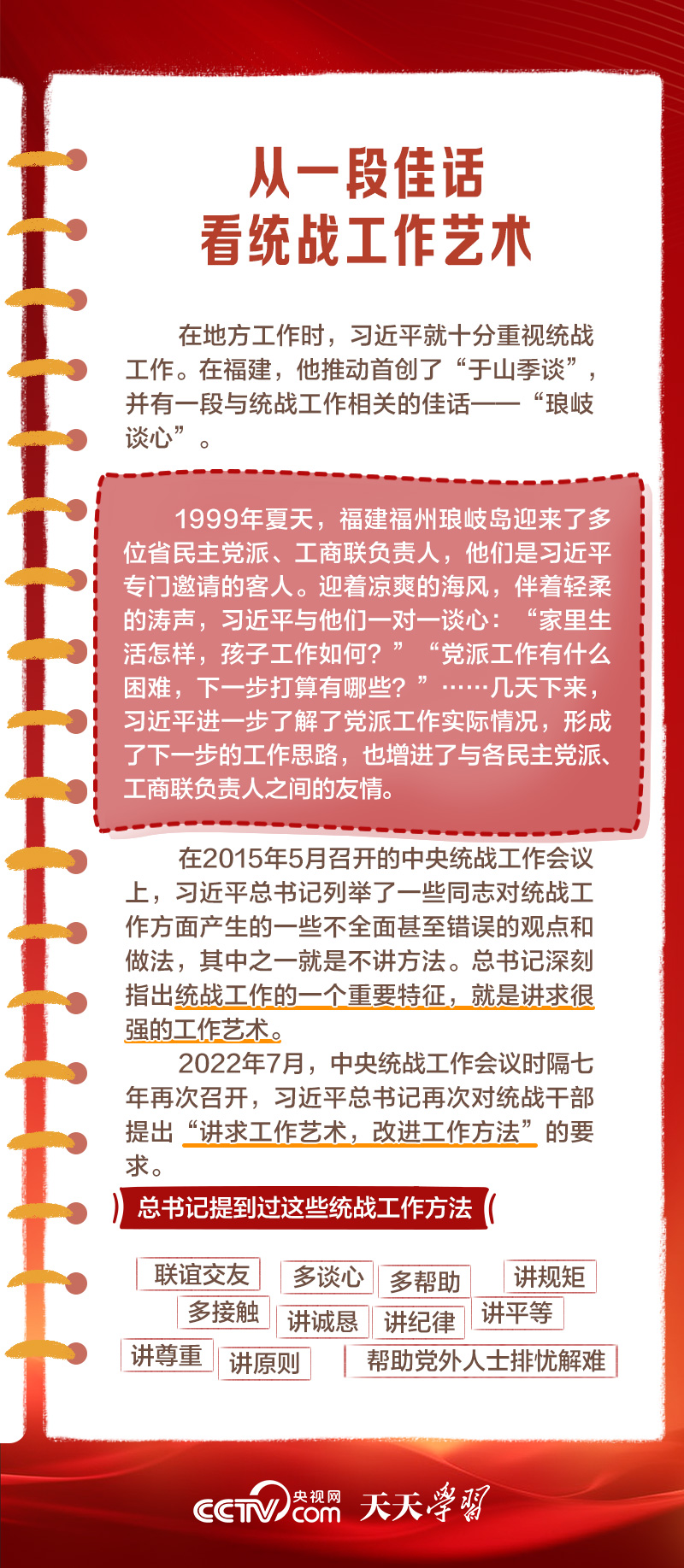 双流最新招聘煮饭工信息及其重要性