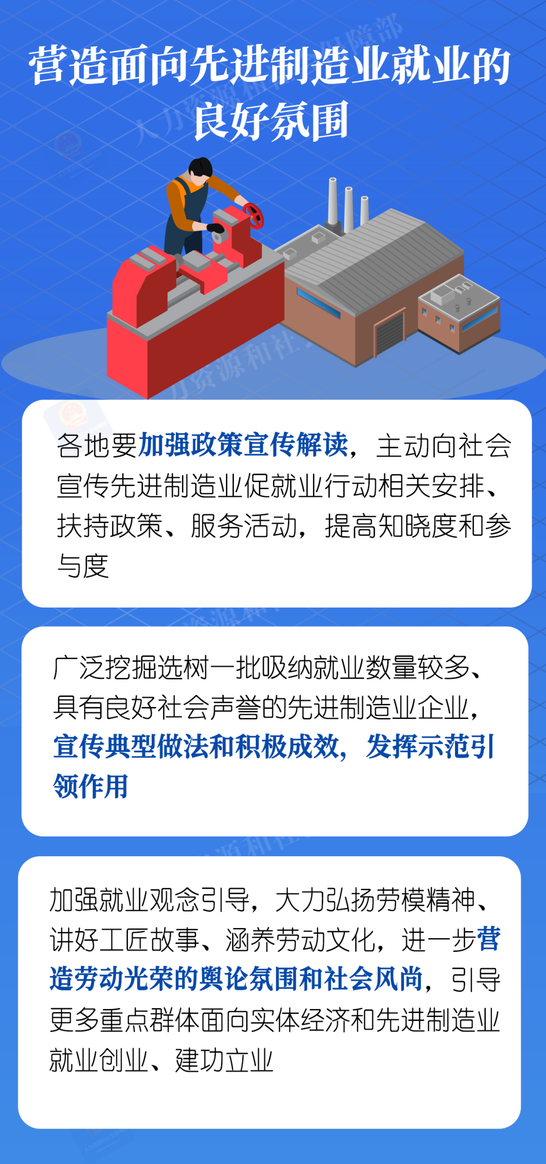 福州焊工最新招聘信息及职业前景展望