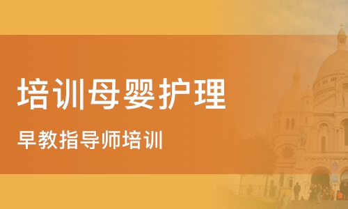 北京月嫂招聘最新信息及其相关探讨