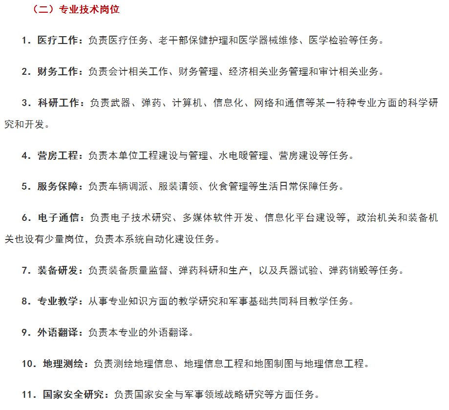 南通同洲电子招聘最新动态及人才招募策略分析