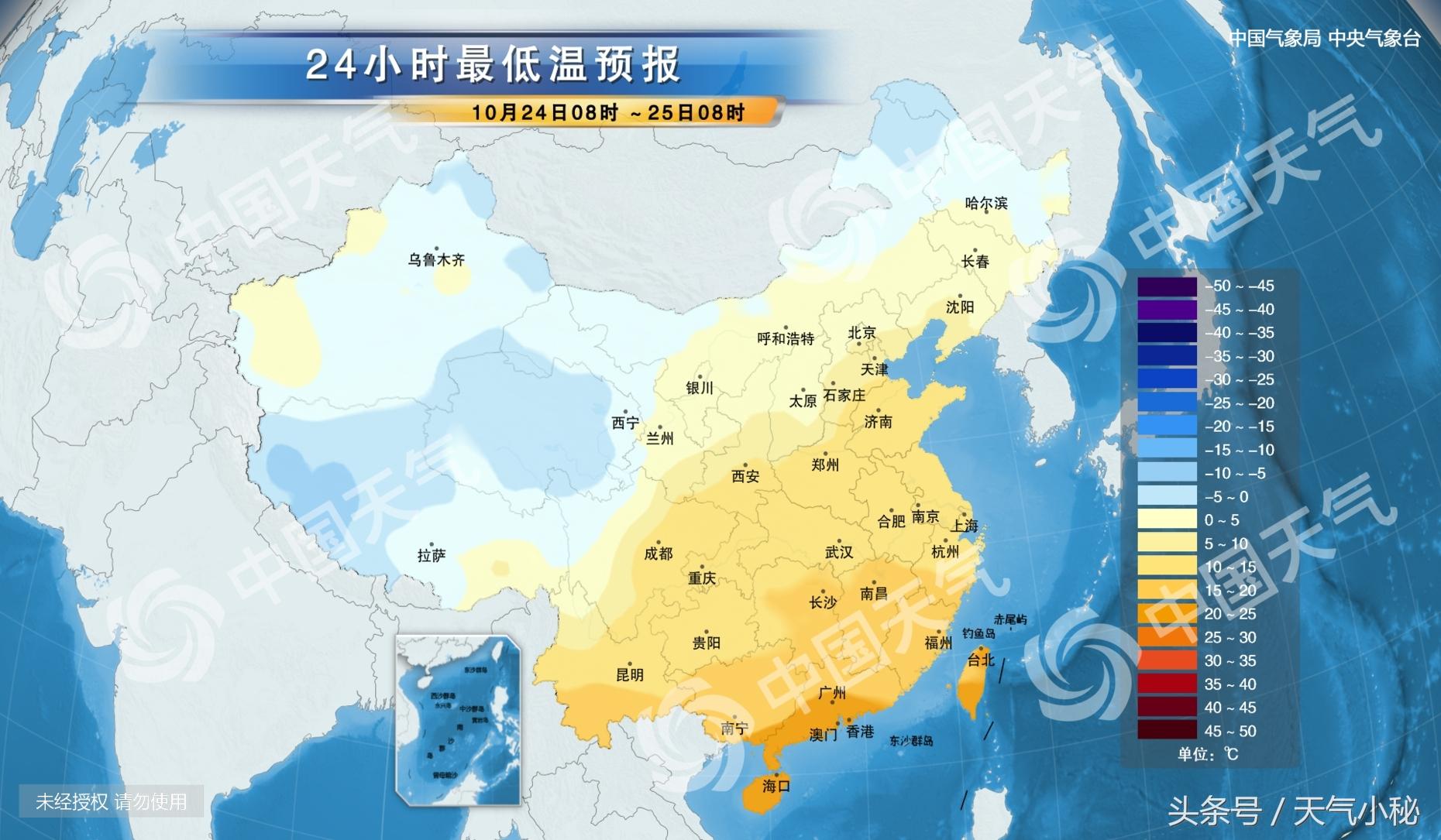 杨凌最新天气预报