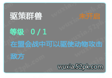 天刀猎户上等皮革最新研究与应用探讨