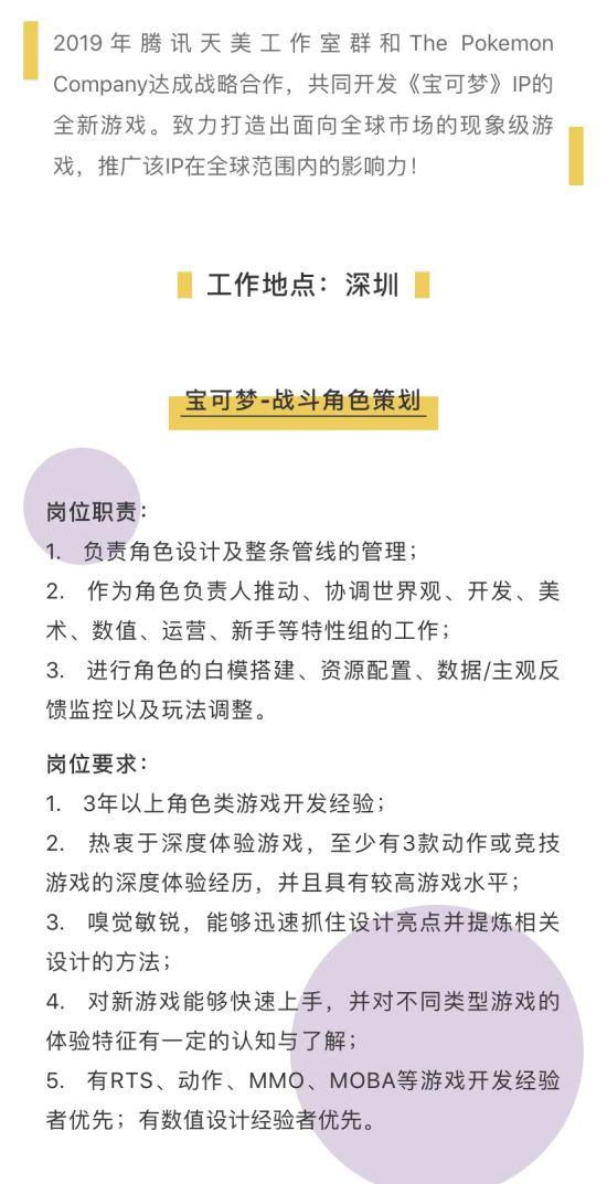 温州拉链厂最新招聘启事，探寻职业发展的无限可能