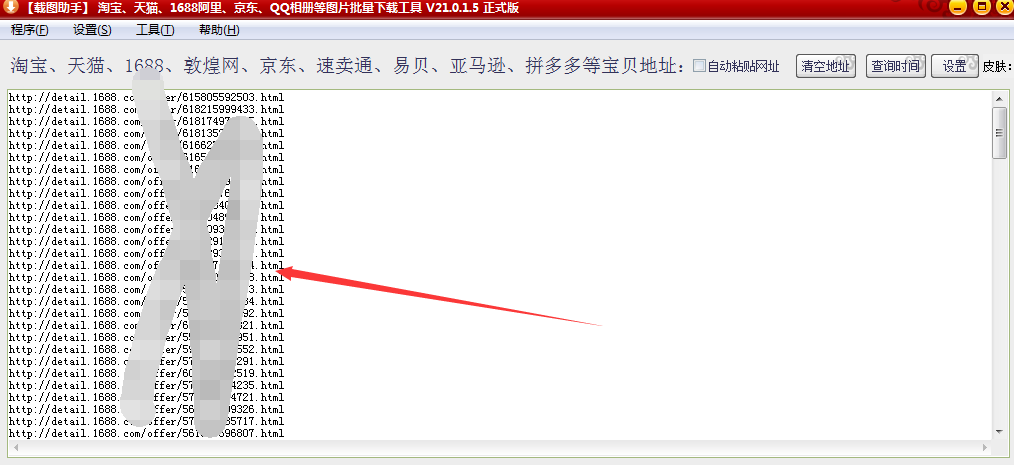 如何下载最新版手机淘宝？详细指南