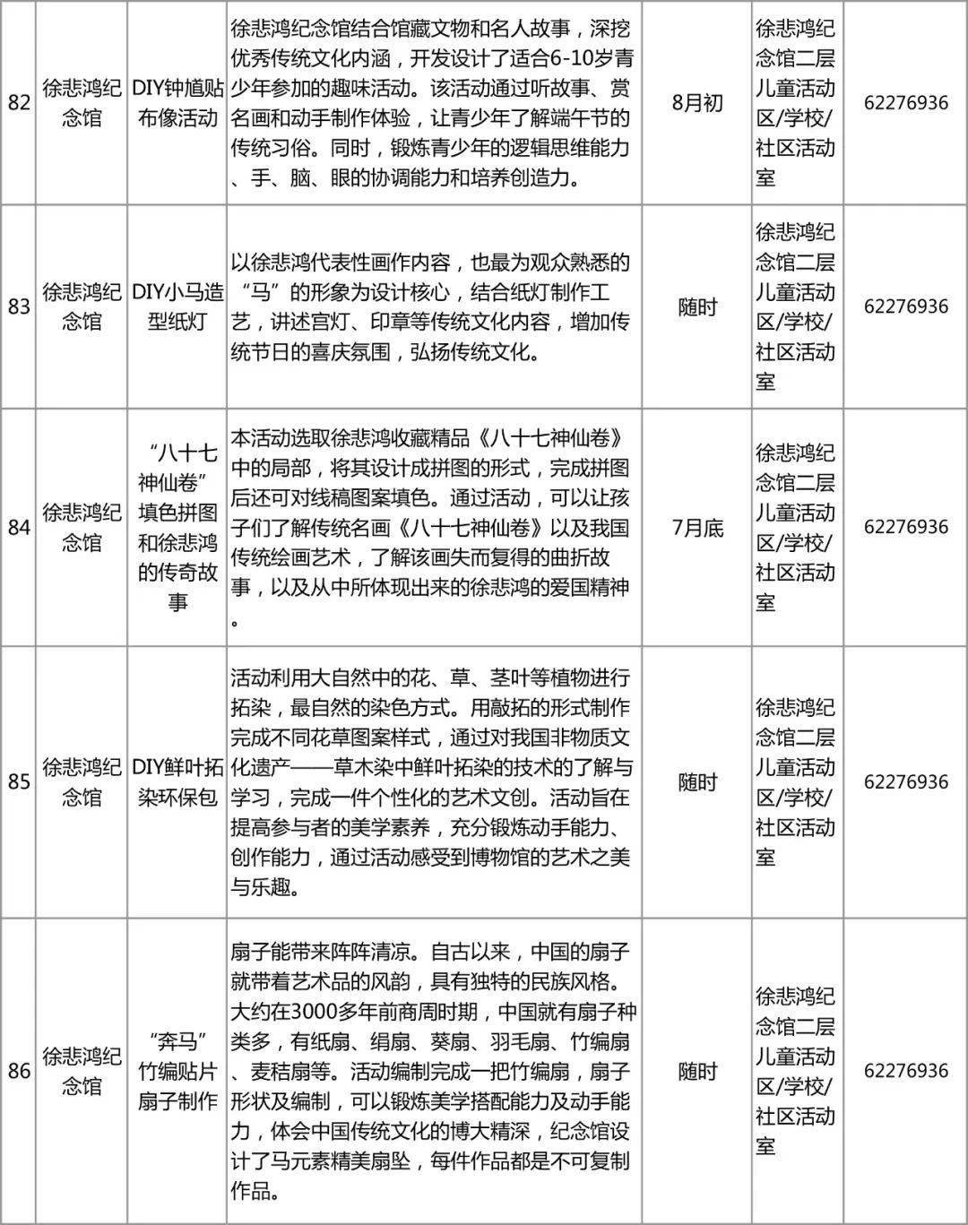 炎陵最新消息，发展与变化的脉搏