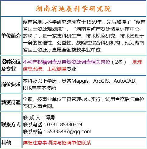 当涂最新招聘信息查询——职业发展的首选之地