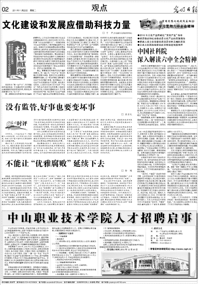 抽沙船工最新招聘启事及职业概述