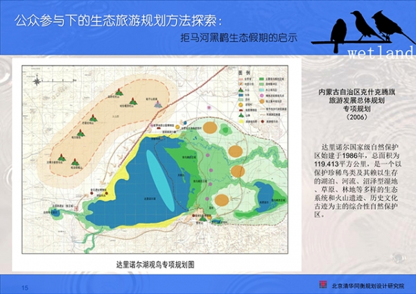 旅游规划通则最新版，打造完美旅行体验的关键要素