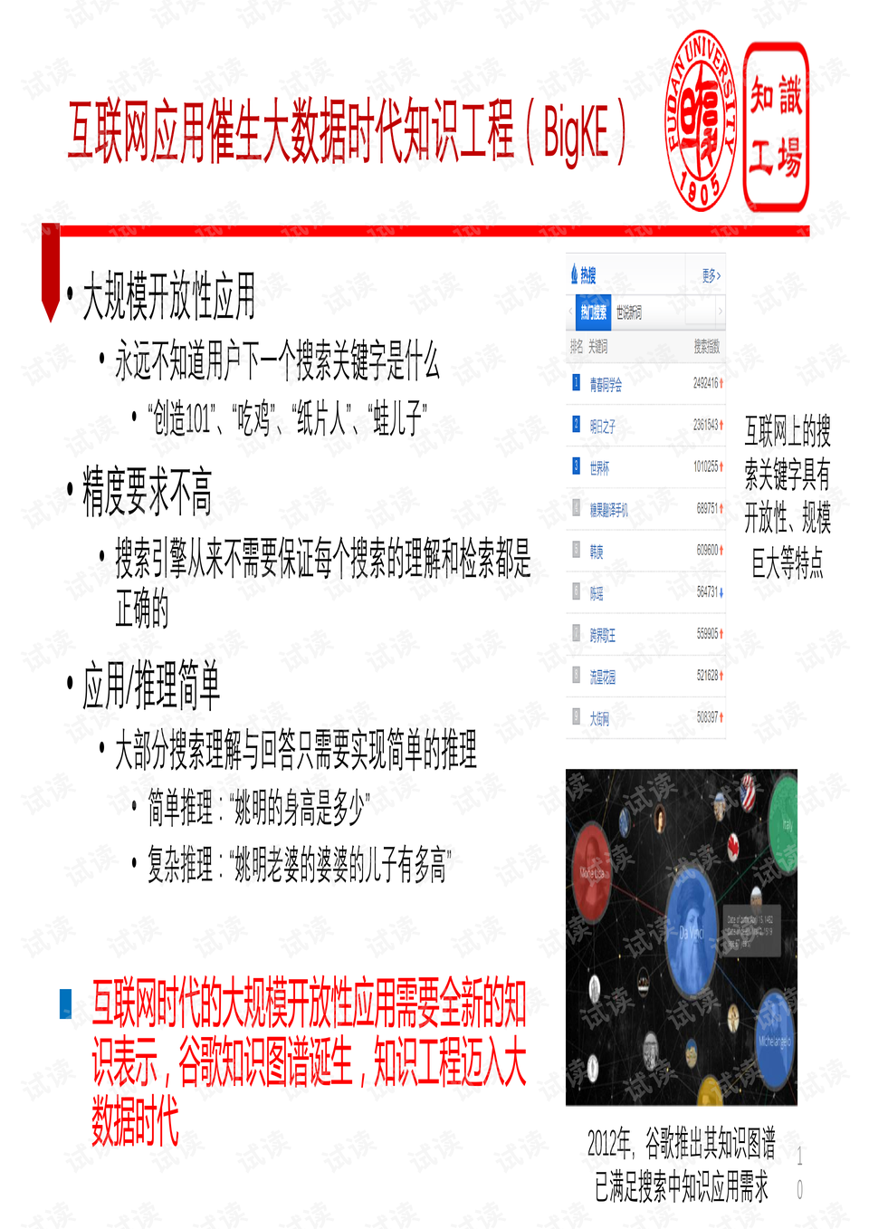 勃利贴吧最新新闻综述