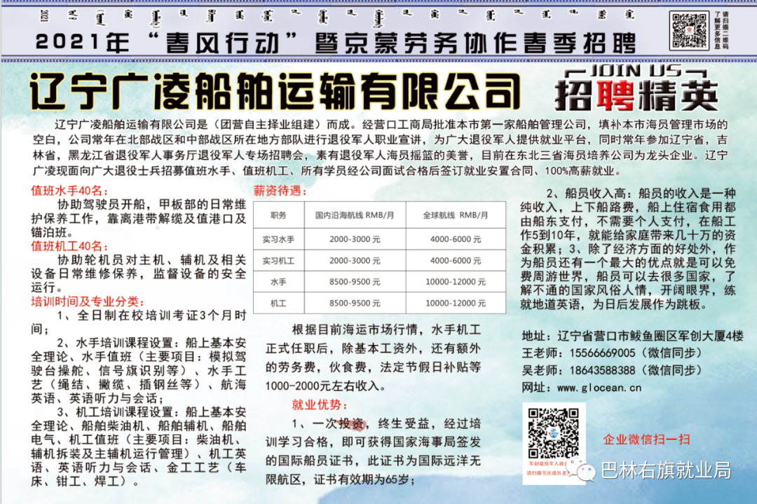 徐水长城最新招聘信息及招聘热点分析