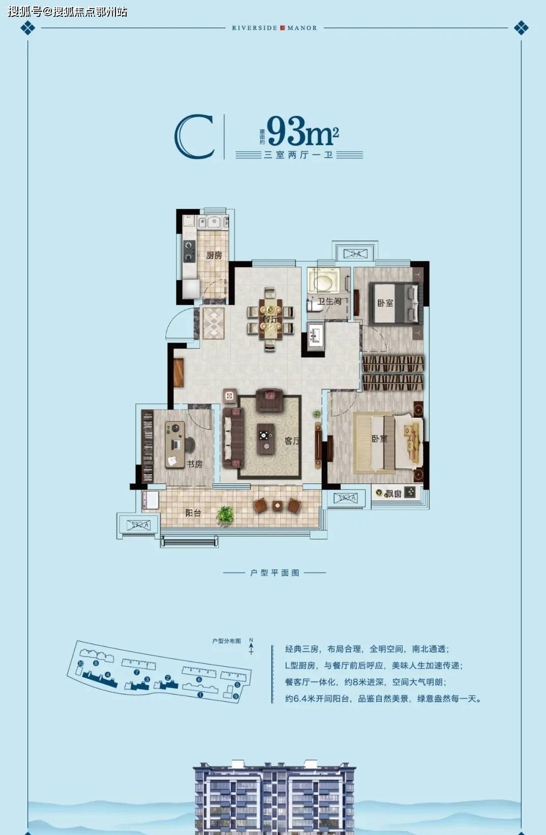 关于涞水地区最新限号通知的详细解读