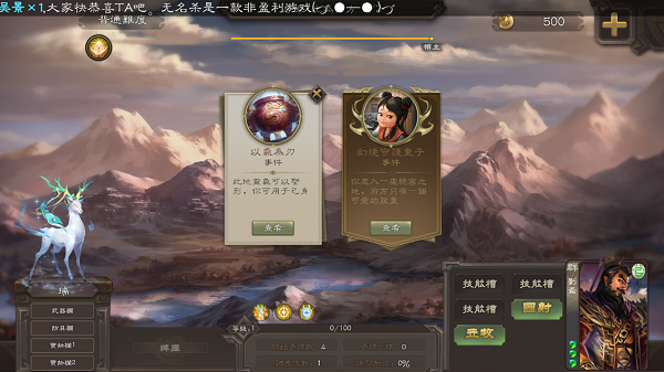 无名杀最新版1.9.2.2，深度解析与体验分享