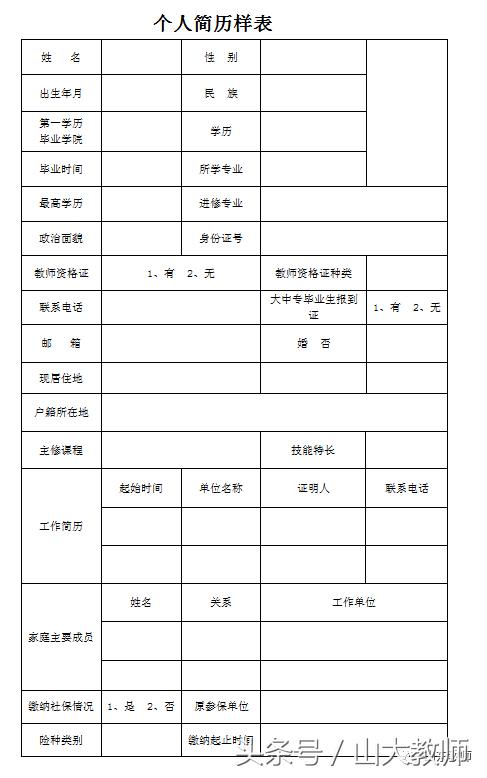 寿光蔬菜大棚最新招工信息及其影响