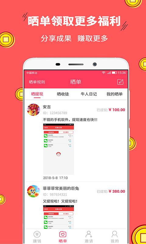 狐狸APP官方最新版，探索全新功能与体验