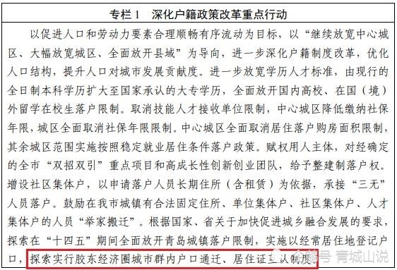 关于徐水地区最新限号措施的实施与影响（2017年）