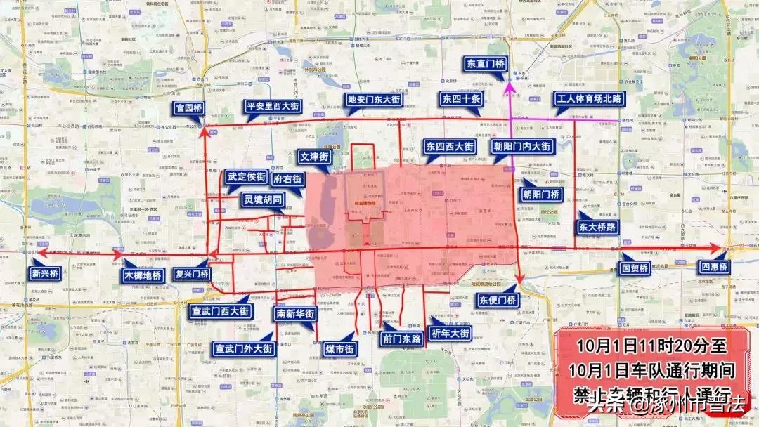 关于涿州地区最新限号通知——解析与应对建议（2017年）