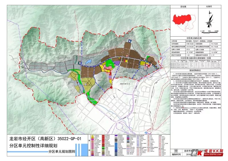 龙岩经开区最新规划，打造现代化产业新城