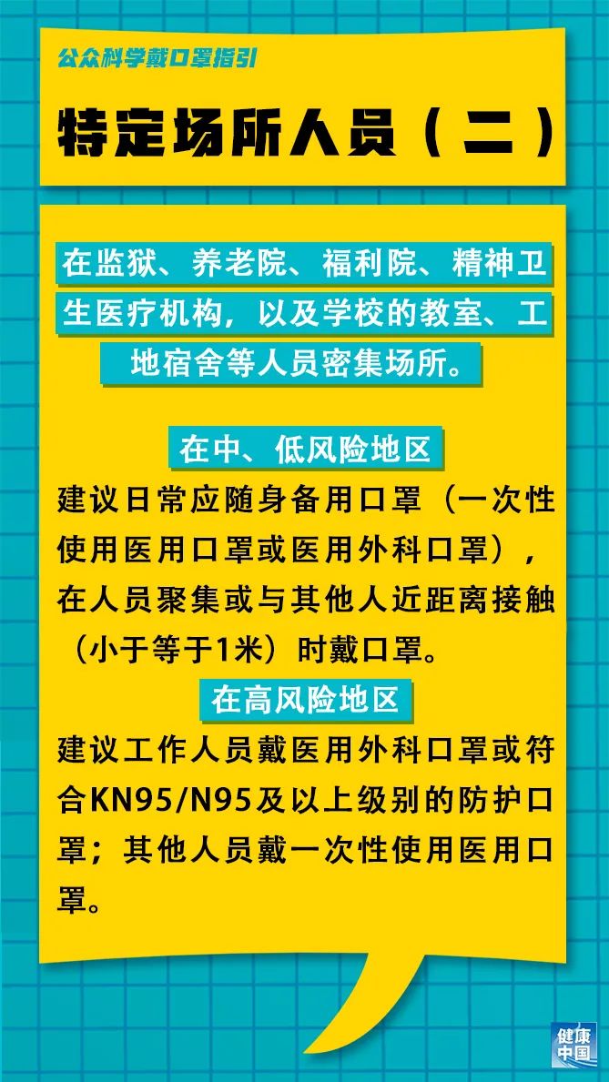 今天永年最新招聘信息概览