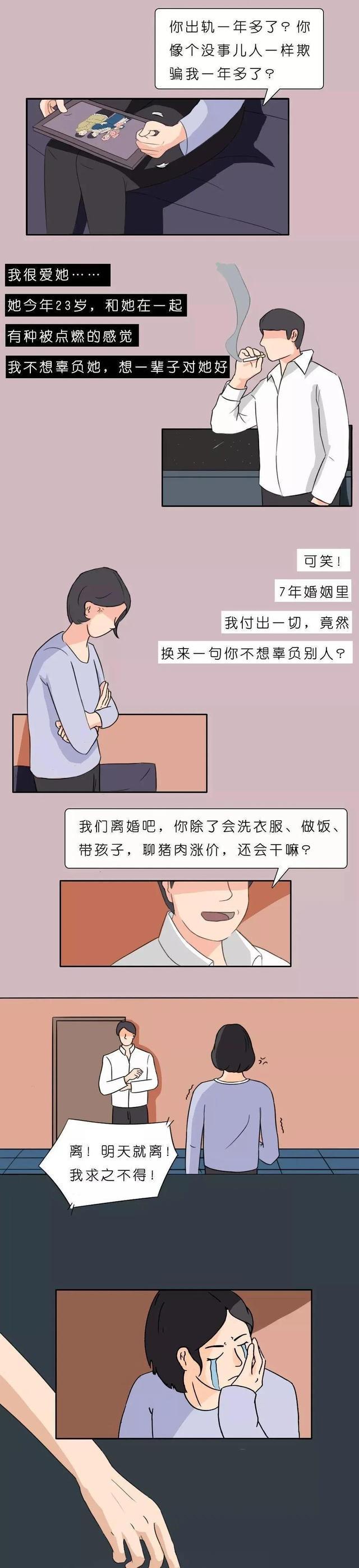 小三被打最新新闻，揭露事件背后的真相与深思